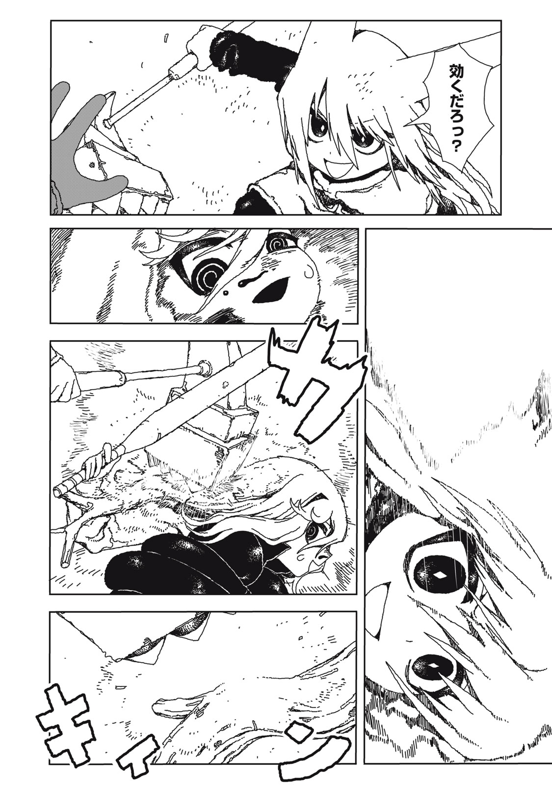 Poppin Poppin Penalty - Chapter 1 - Page 38