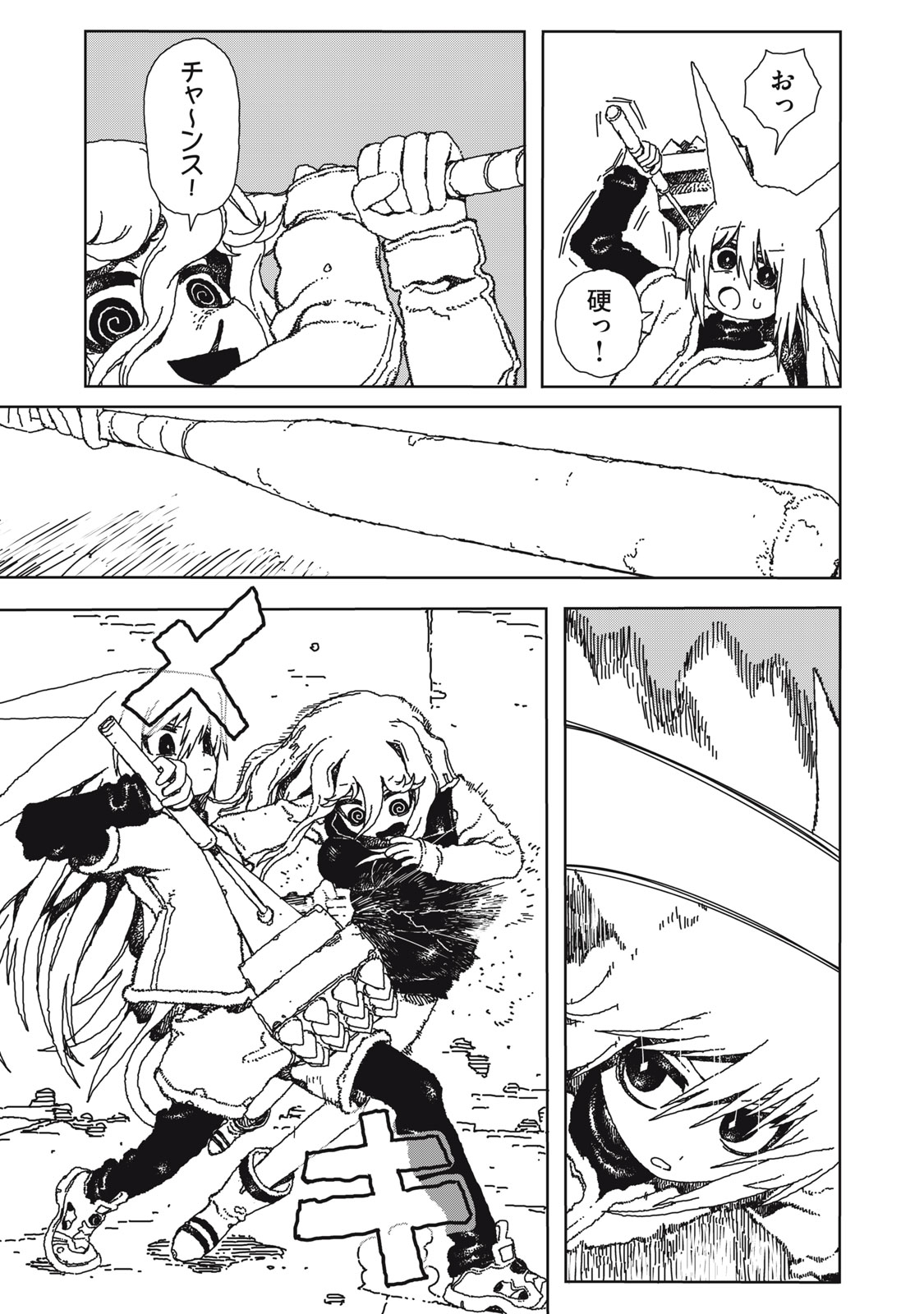 Poppin Poppin Penalty - Chapter 1 - Page 39