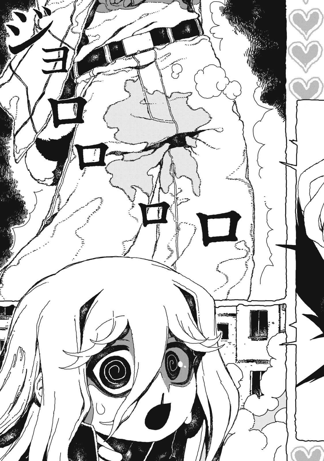 Poppin Poppin Penalty - Chapter 1 - Page 51