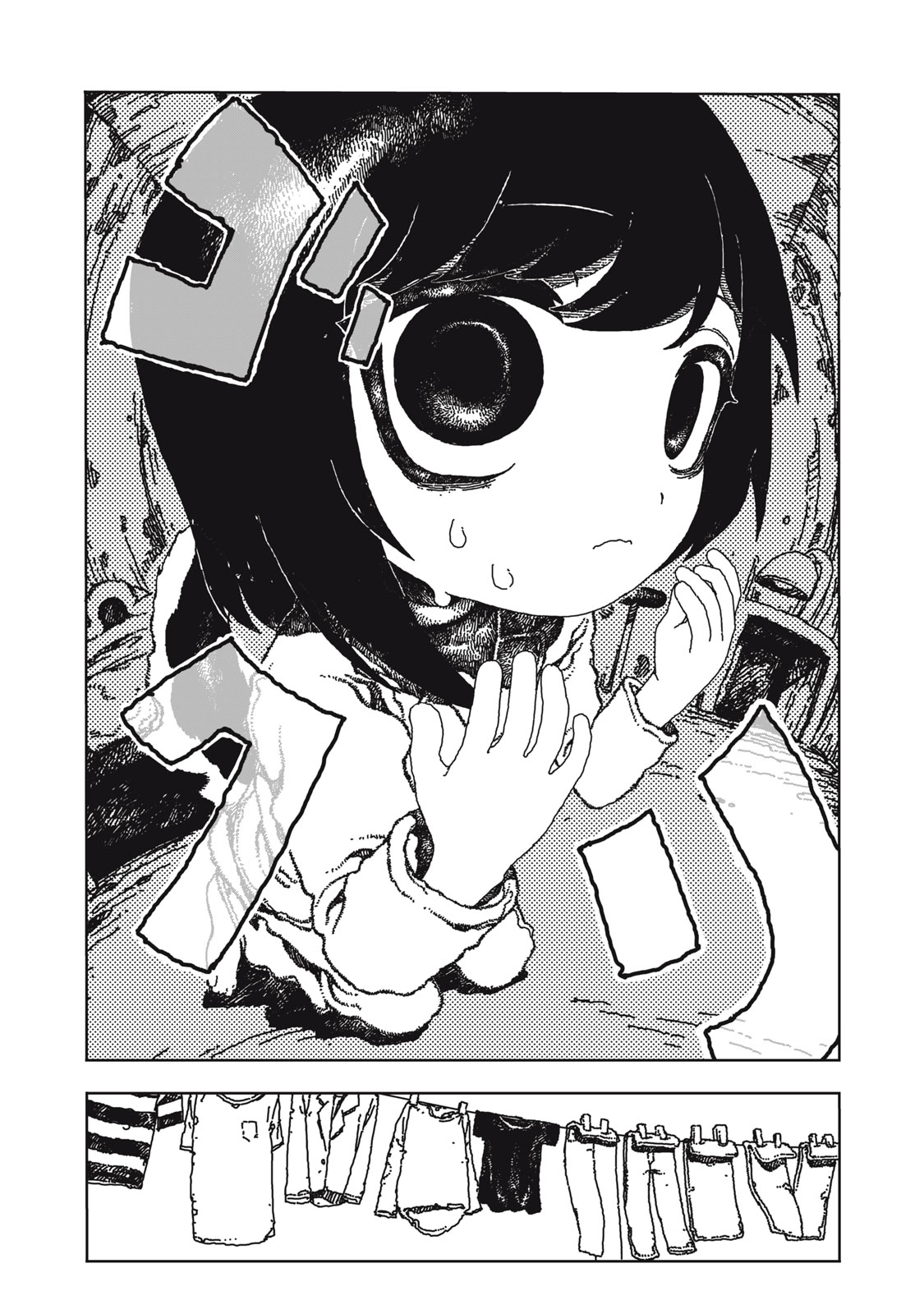 Poppin Poppin Penalty - Chapter 1 - Page 9