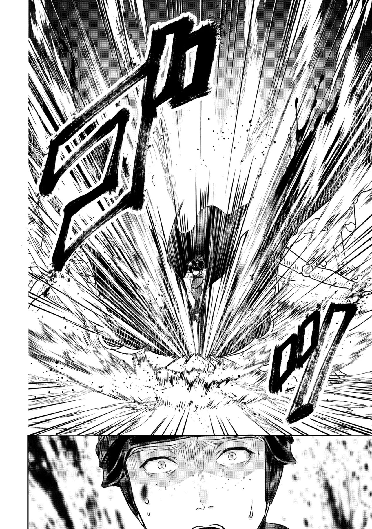 Prometheus Taisen - Chapter 1 - Page 10