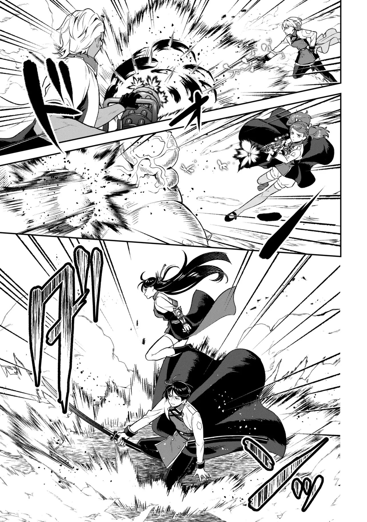 Prometheus Taisen - Chapter 1 - Page 55