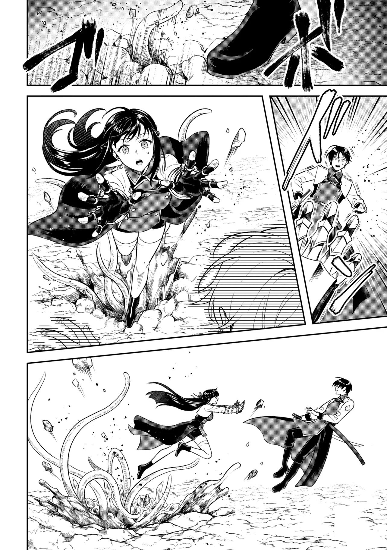 Prometheus Taisen - Chapter 1 - Page 60