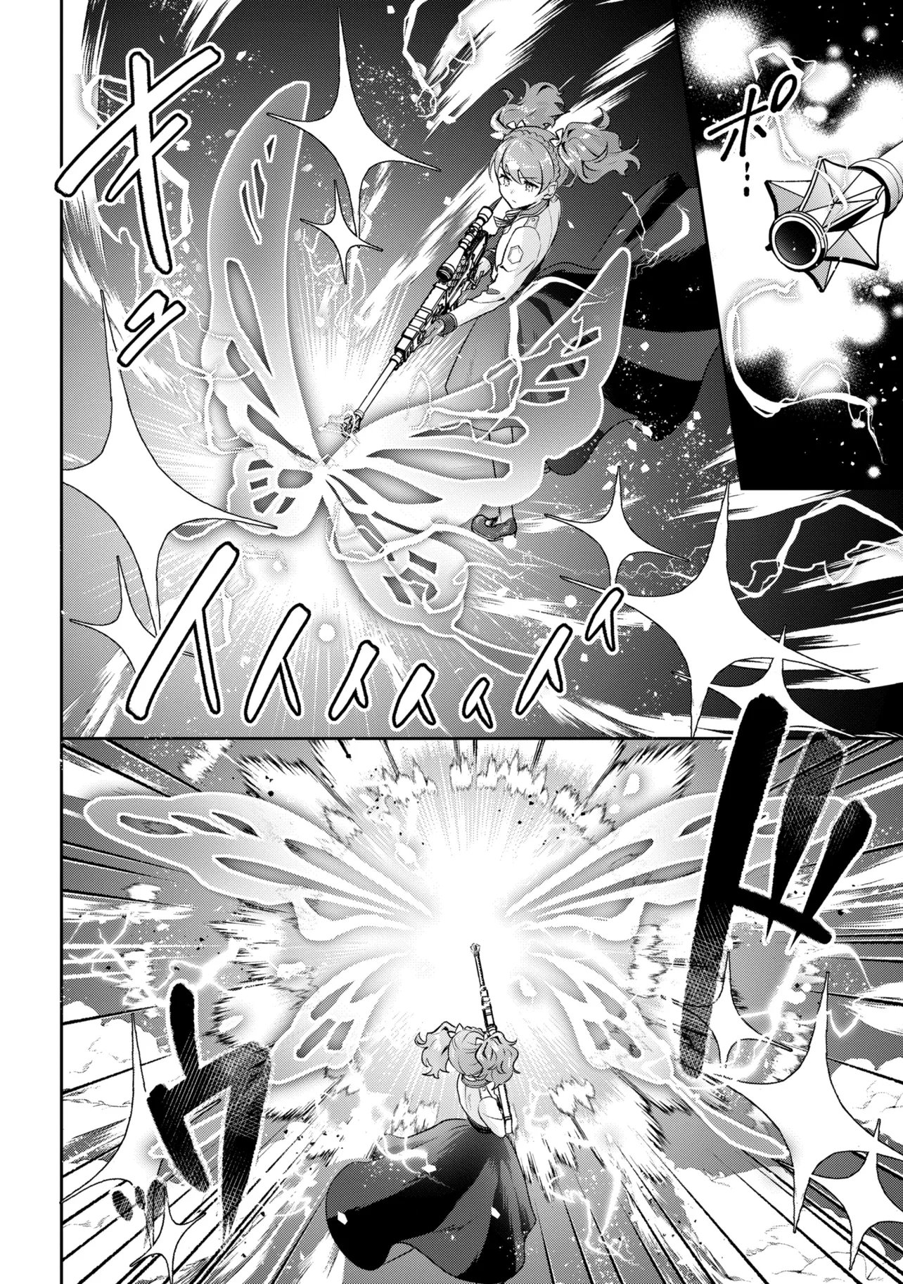 Prometheus Taisen - Chapter 2.1 - Page 12