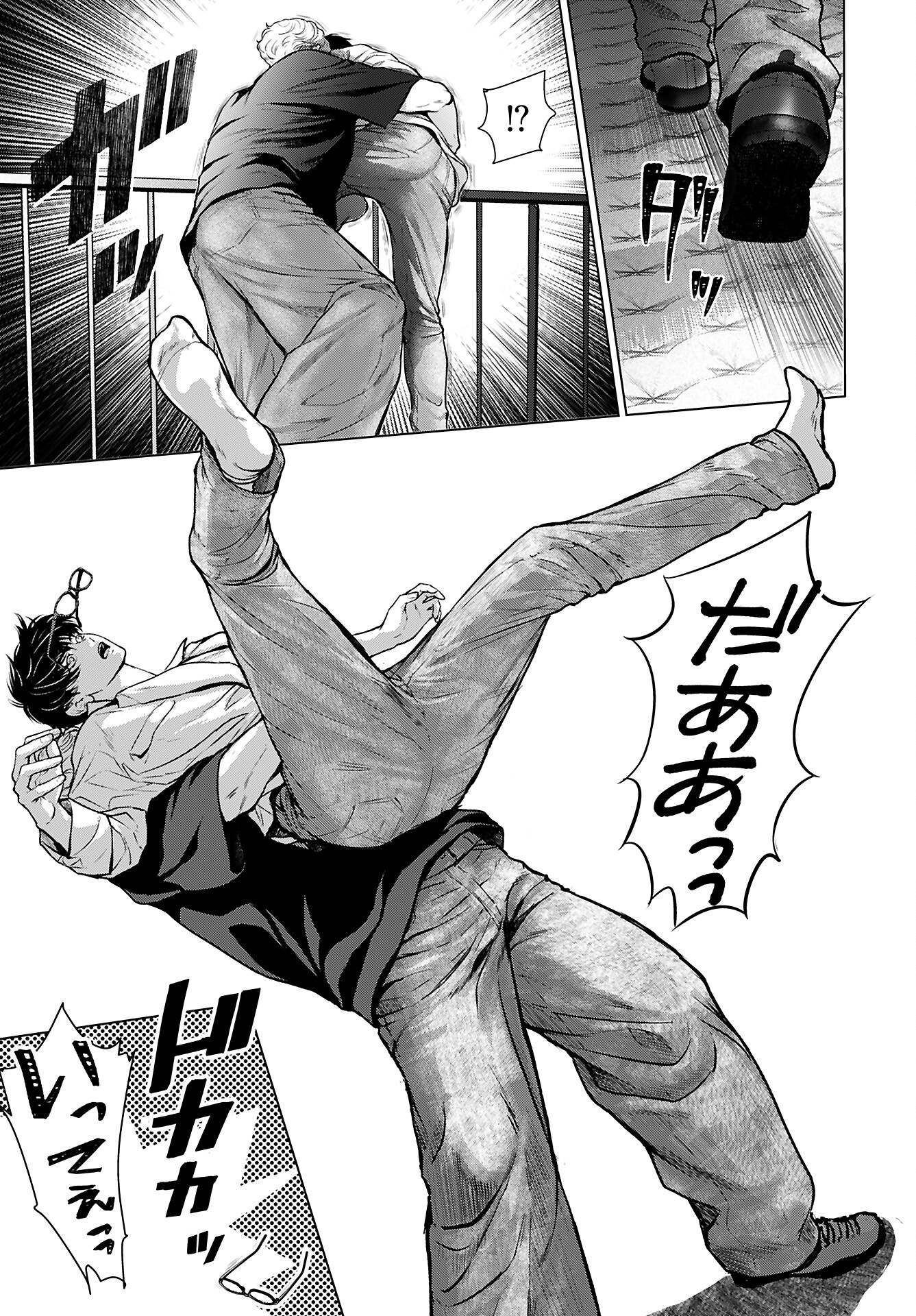 Ore ga Seiku made Eien no Ai wo Chikae - Chapter 1 - Page 4