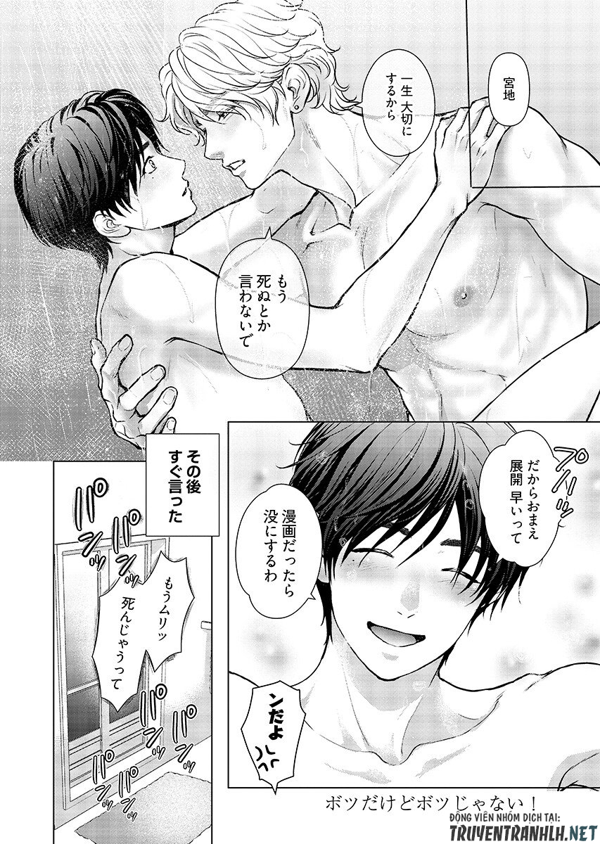 Ore ga Seiku made Eien no Ai wo Chikae - Chapter 11 - Page 16