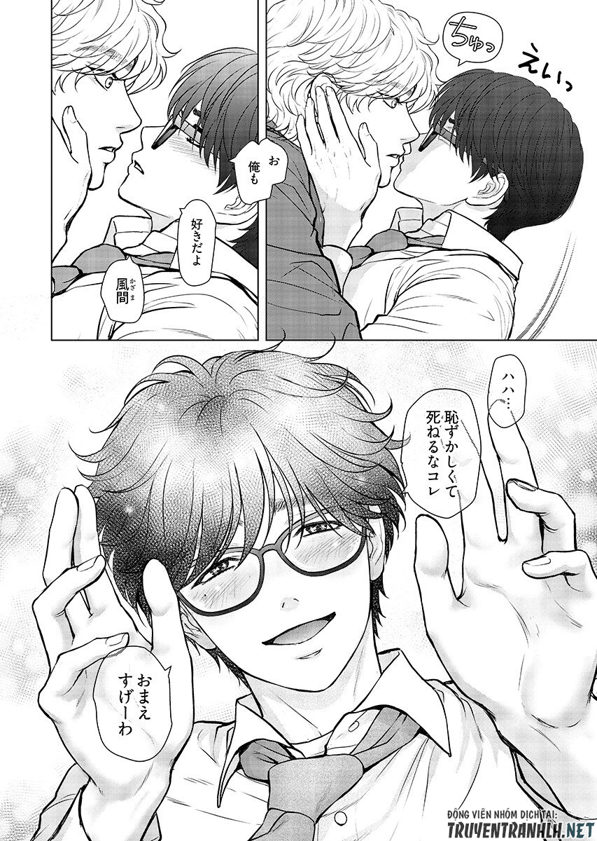 Ore ga Seiku made Eien no Ai wo Chikae - Chapter 11 - Page 4