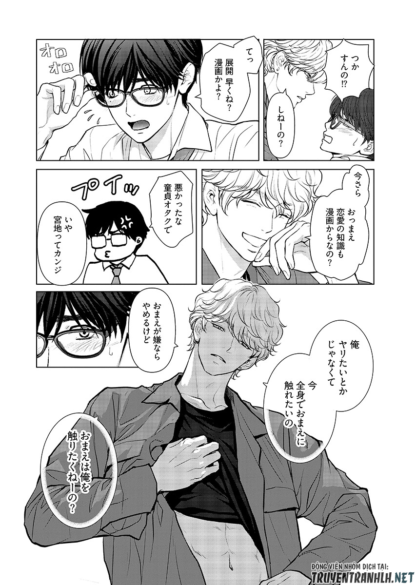 Ore ga Seiku made Eien no Ai wo Chikae - Chapter 11 - Page 6