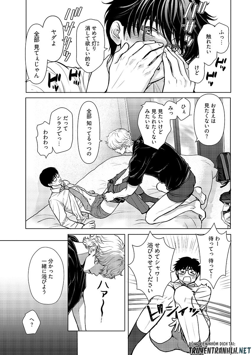 Ore ga Seiku made Eien no Ai wo Chikae - Chapter 11 - Page 7
