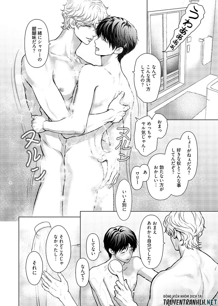 Ore ga Seiku made Eien no Ai wo Chikae - Chapter 11 - Page 8