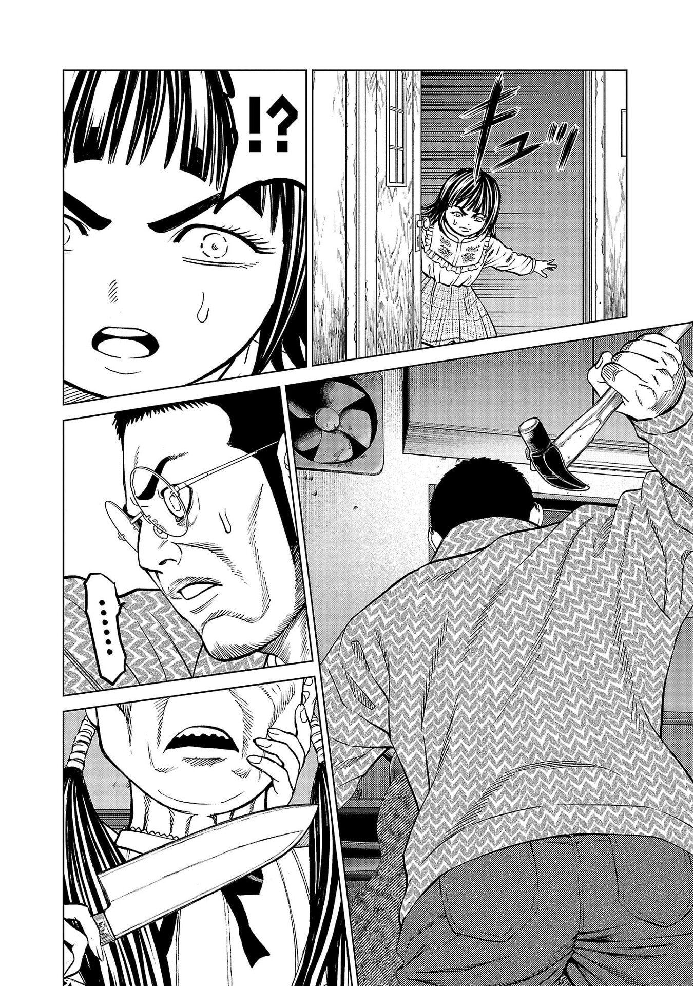 Psycho x Past: Ryouki Satsujin Sennyuu Sousa - Chapter 48 - Page 12