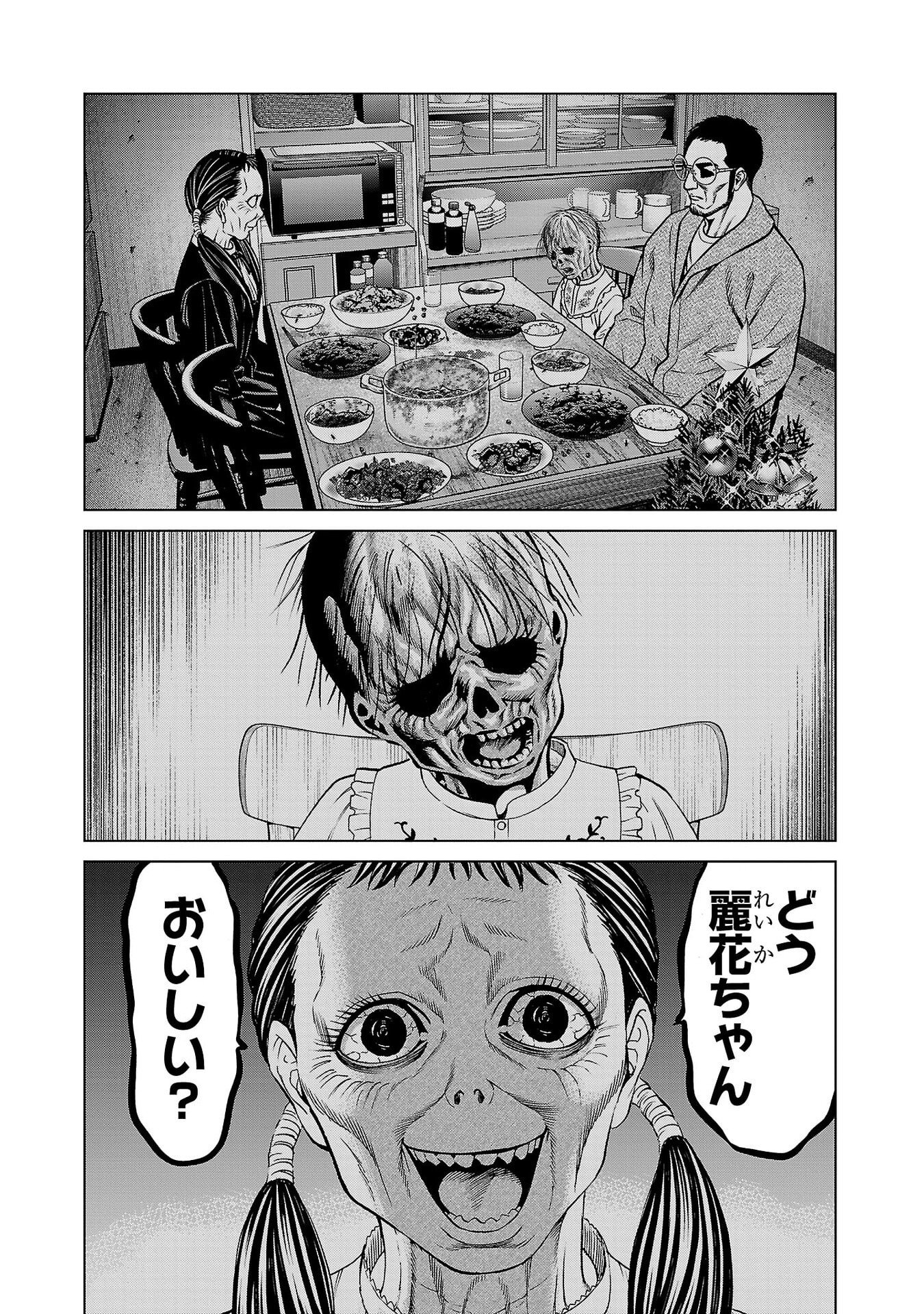 Psycho x Past: Ryouki Satsujin Sennyuu Sousa - Chapter 48 - Page 28