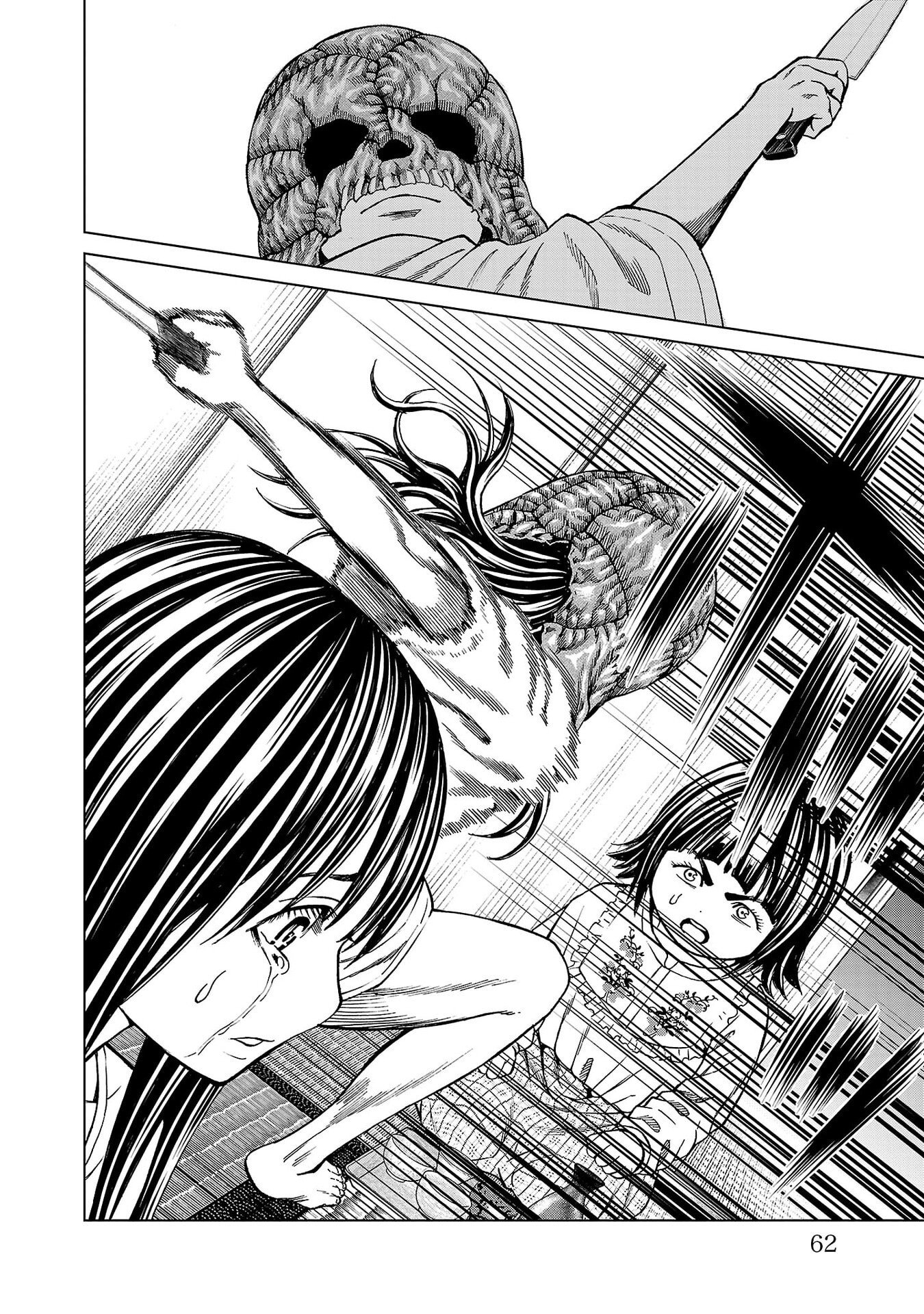 Psycho x Past: Ryouki Satsujin Sennyuu Sousa - Chapter 49 - Page 12