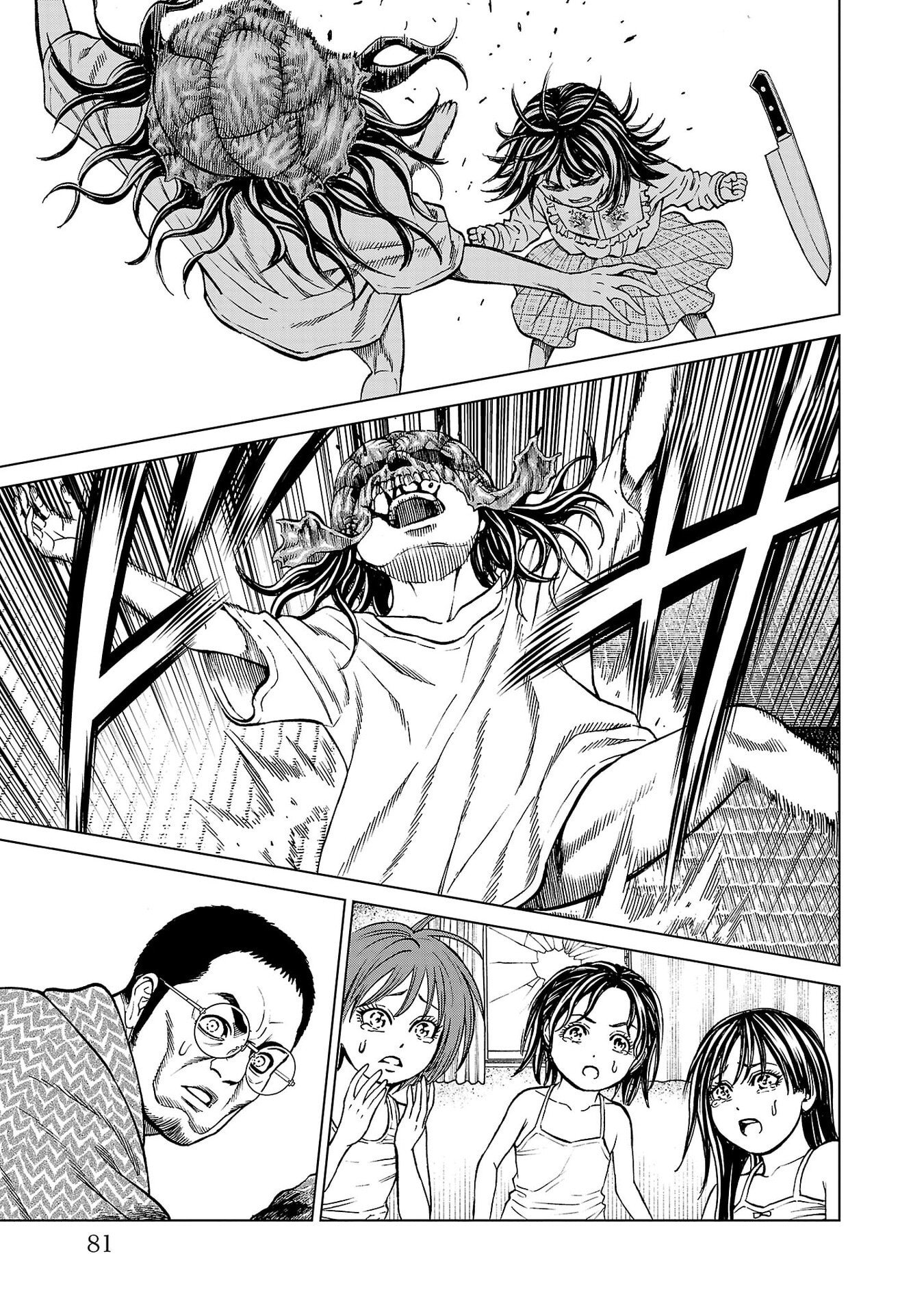 Psycho x Past: Ryouki Satsujin Sennyuu Sousa - Chapter 49 - Page 31