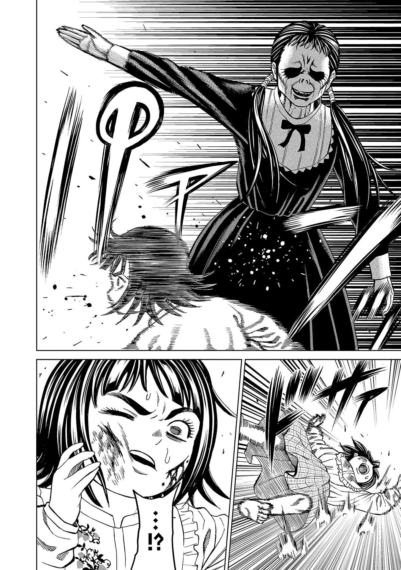 Psycho x Past: Ryouki Satsujin Sennyuu Sousa - Chapter 49 - Page 44