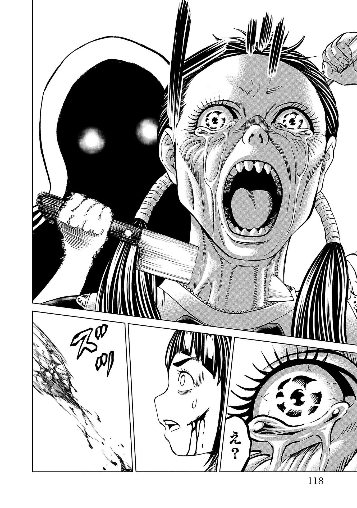 Psycho x Past: Ryouki Satsujin Sennyuu Sousa - Chapter 50 - Page 20