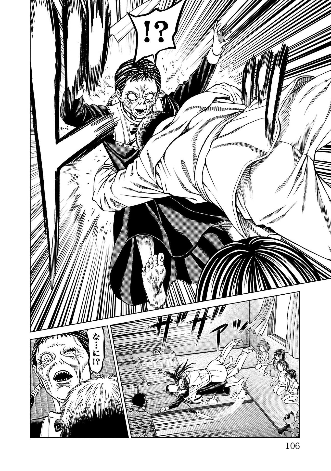 Psycho x Past: Ryouki Satsujin Sennyuu Sousa - Chapter 50 - Page 8