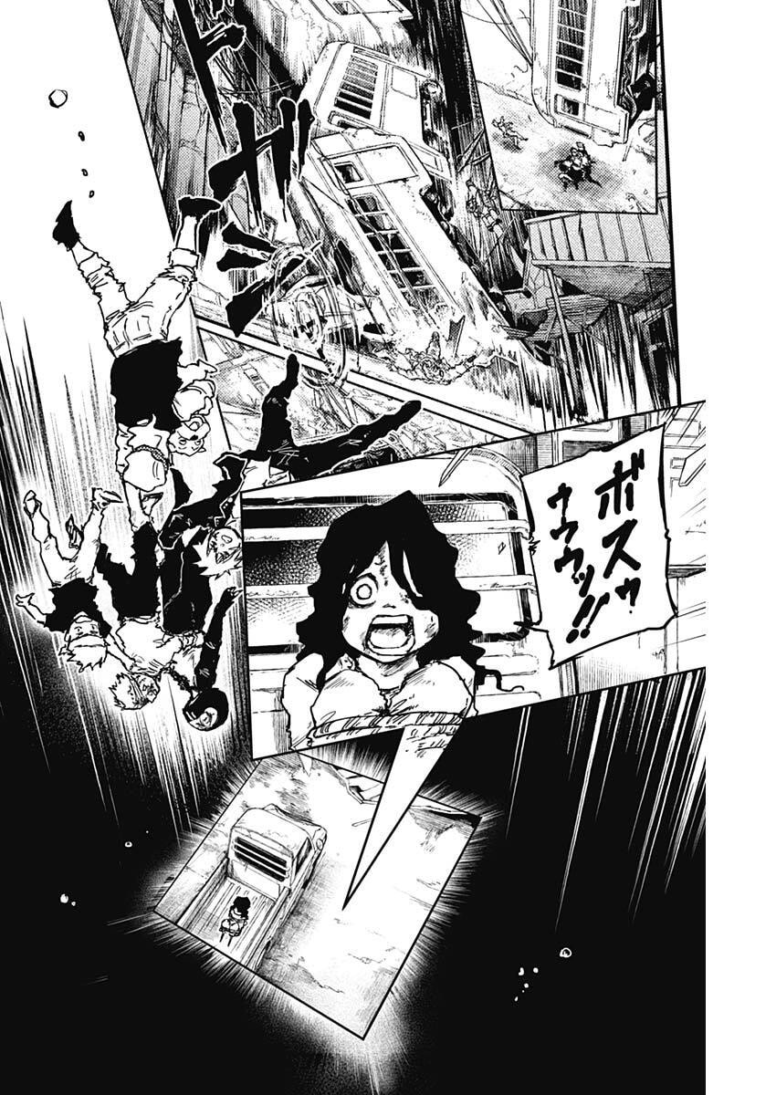 Punk Gun - Chapter 43 - Page 3