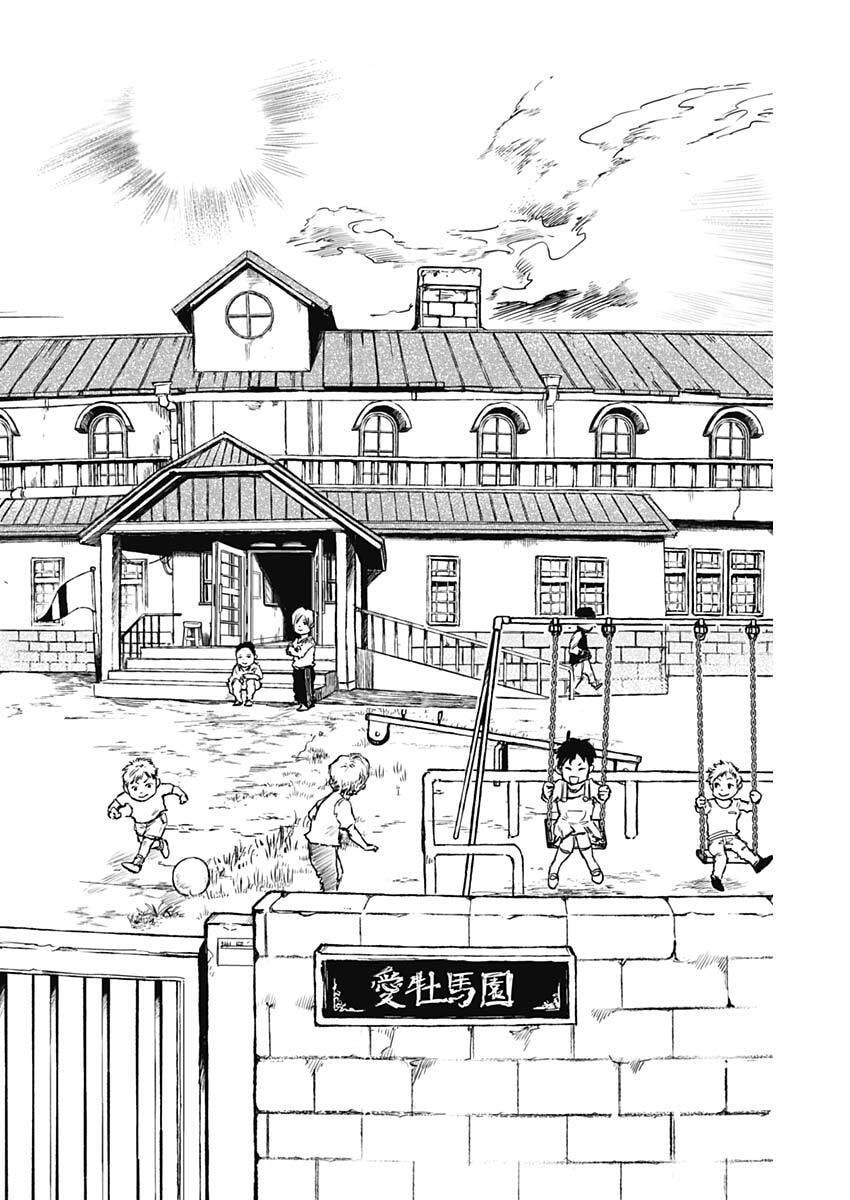Punk Gun - Chapter 46 - Page 9