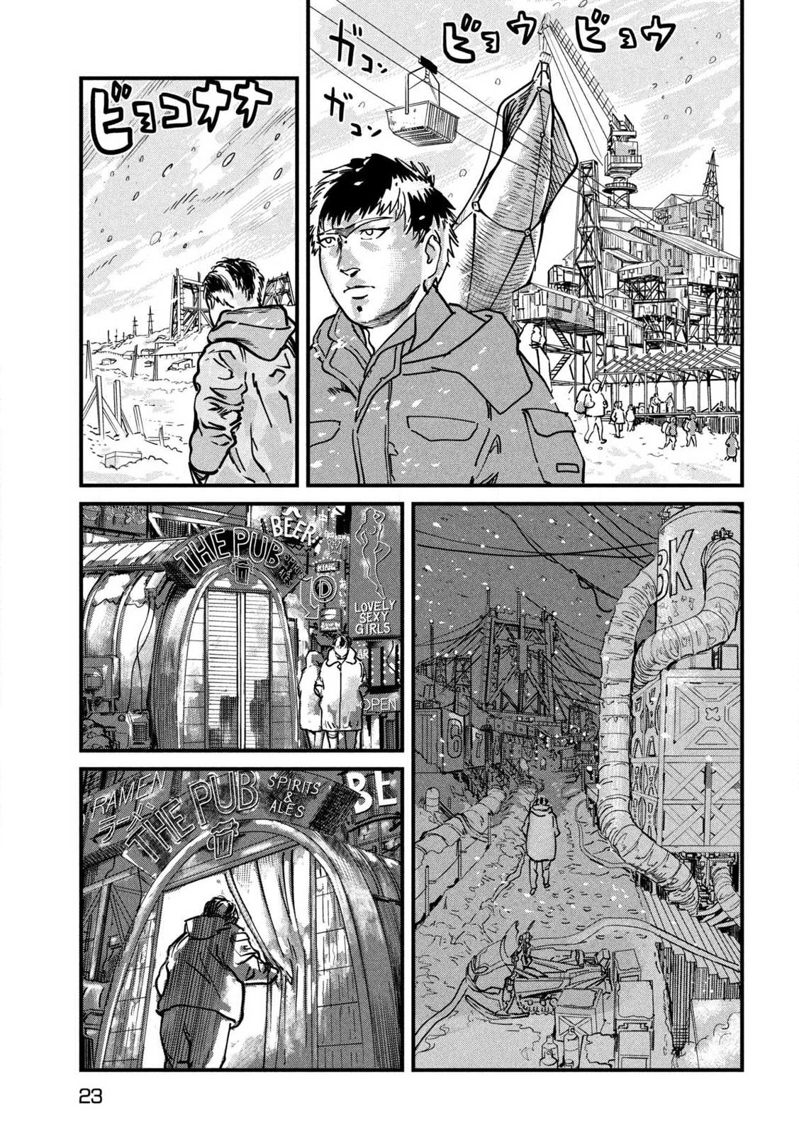 Protocol Ryugu - Chapter 1 - Page 13