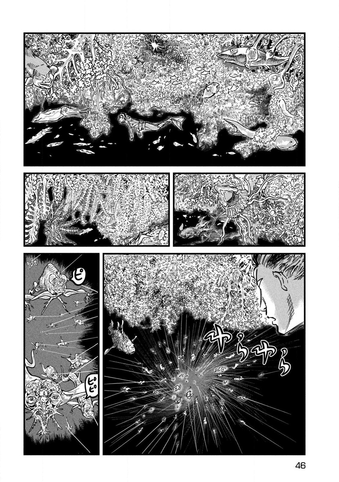Protocol Ryugu - Chapter 1 - Page 36
