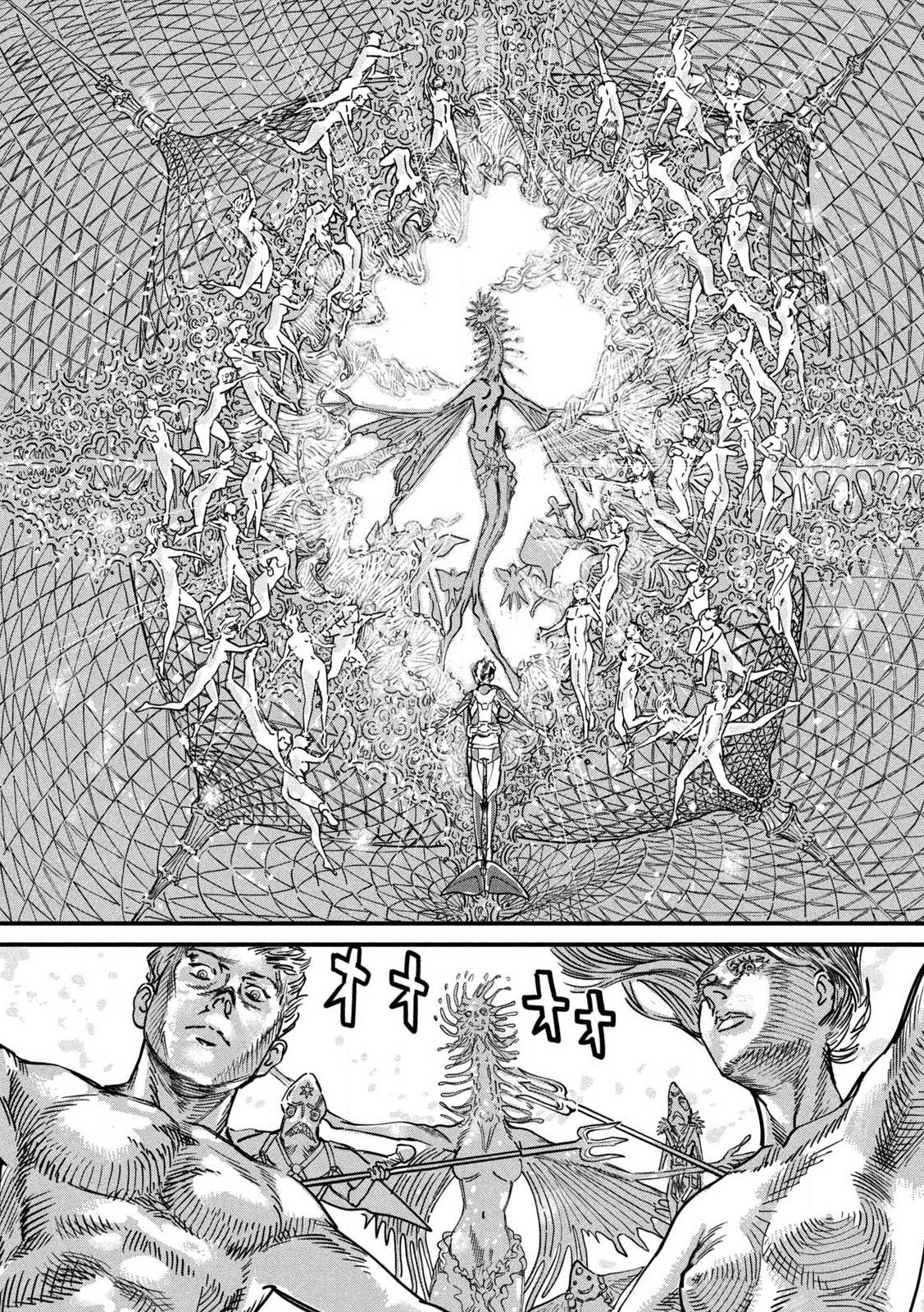 Protocol Ryugu - Chapter 1 - Page 41