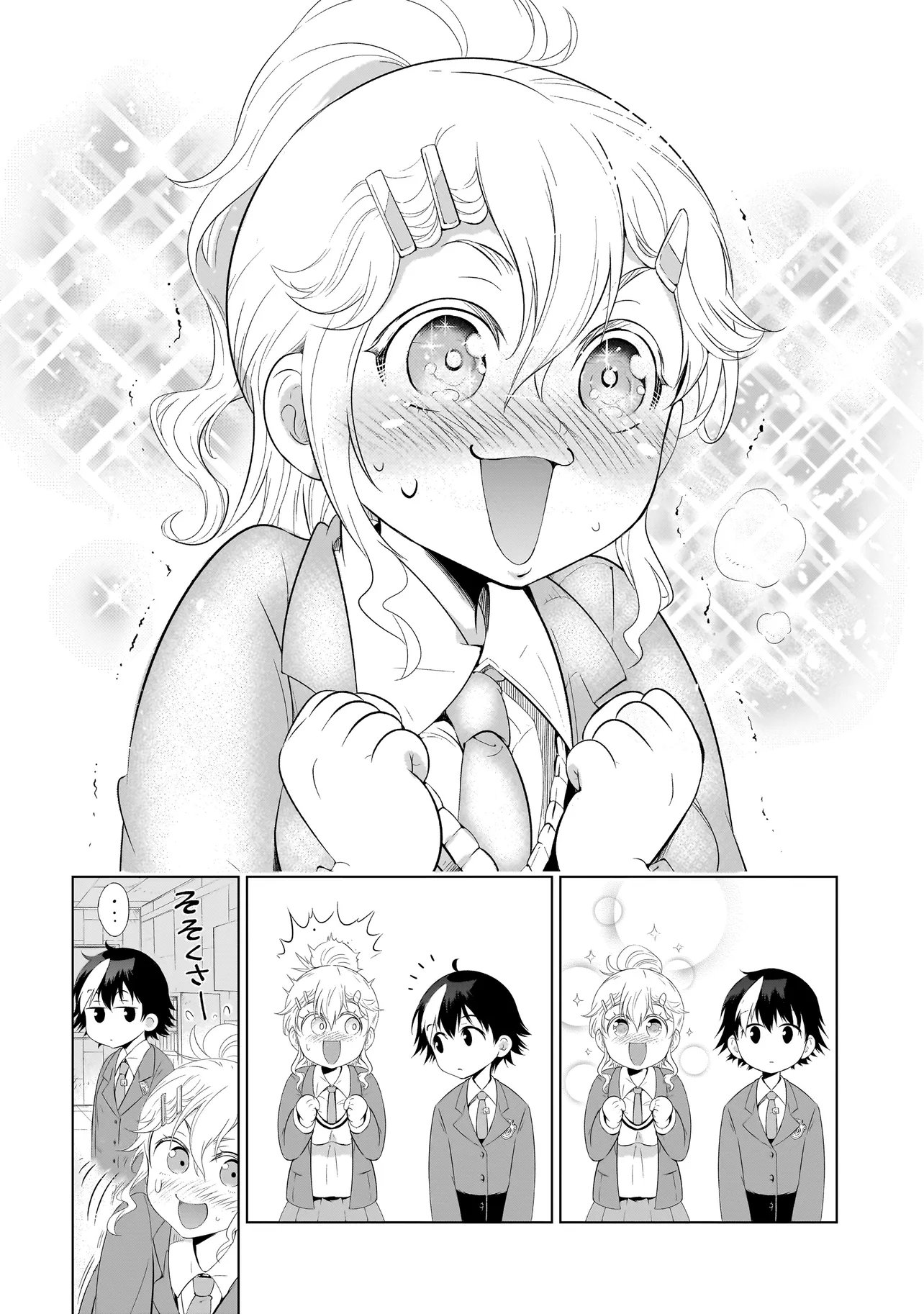 Quiz no Megami-sama - Chapter 2 - Page 36
