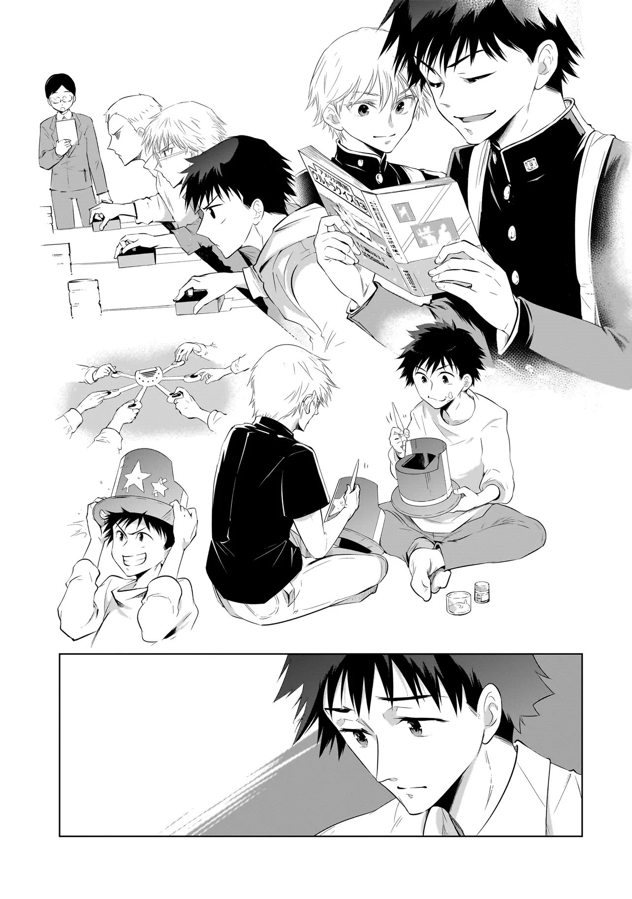 Quiz no Megami-sama - Chapter 2 - Page 45