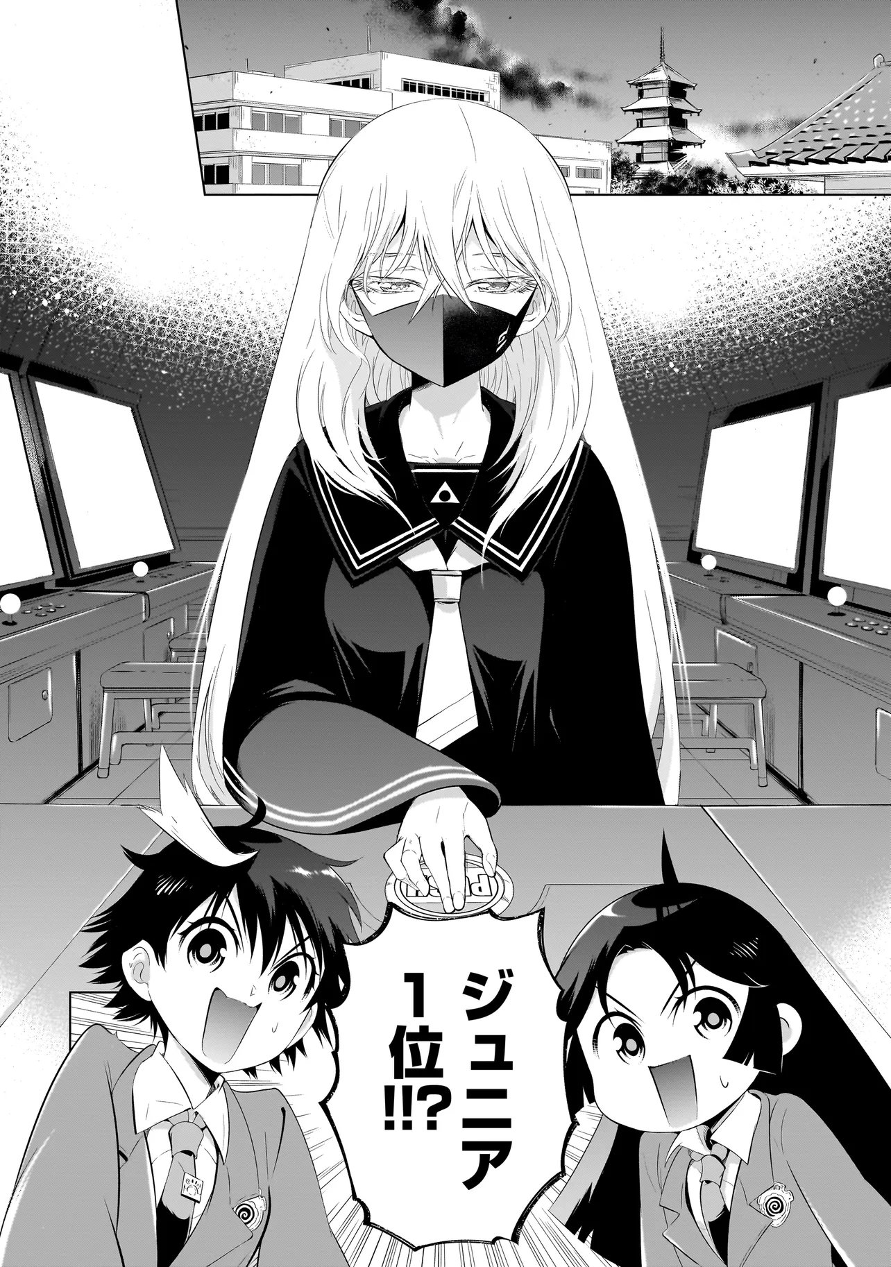 Quiz no Megami-sama - Chapter 3.2 - Page 11