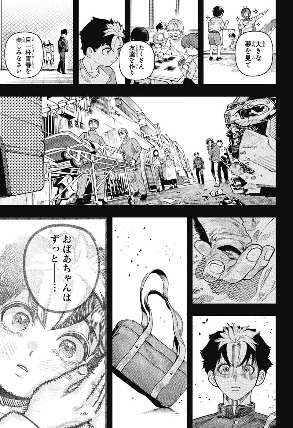 Rabbit Chaser - Chapter 1 - Page 40