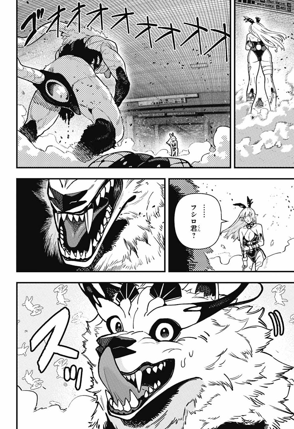 Rabbit Chaser - Chapter 1 - Page 71