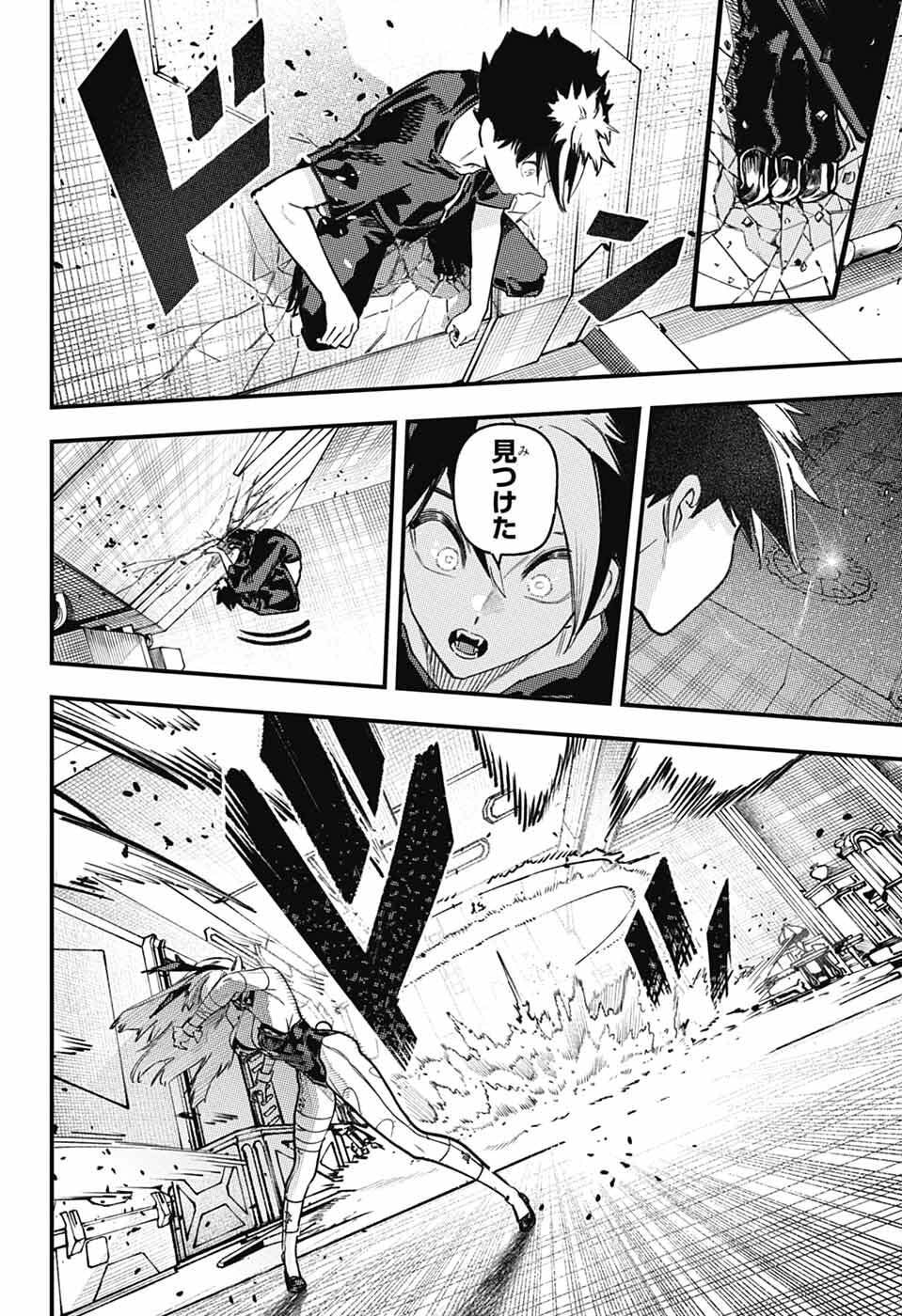 Rabbit Chaser - Chapter 2 - Page 37