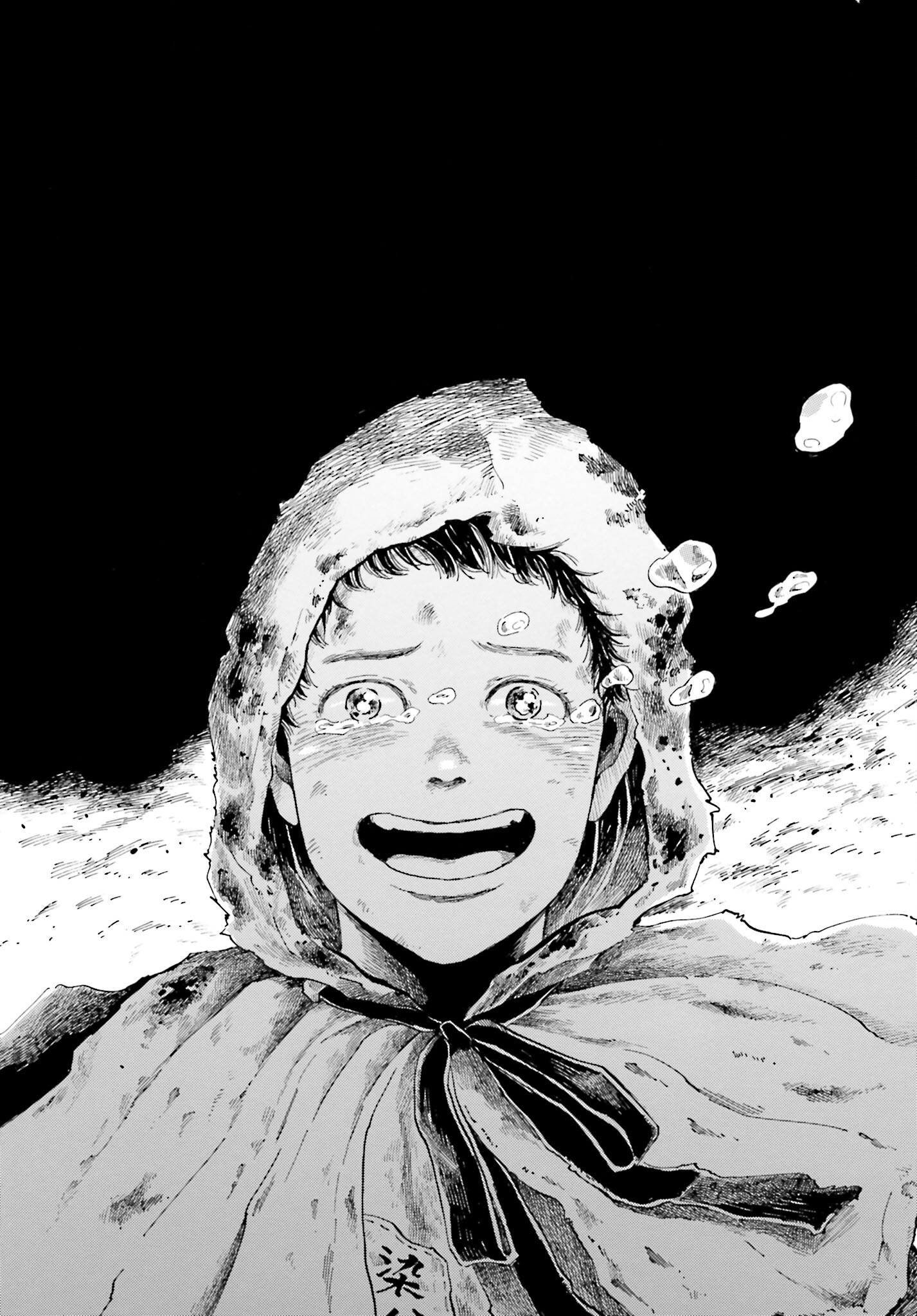 Rakugo no Ko - Chapter 1 - Page 7