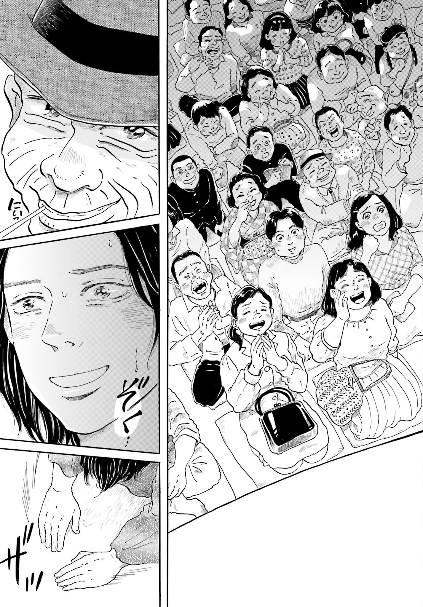 Rakugo no Ko - Chapter 3 - Page 37