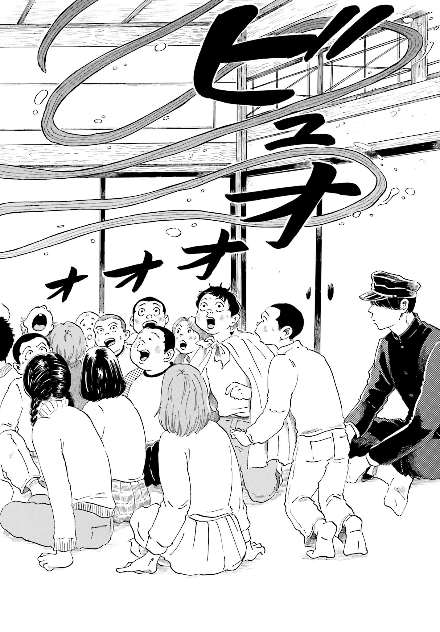 Rakugo no Ko - Chapter 6 - Page 12