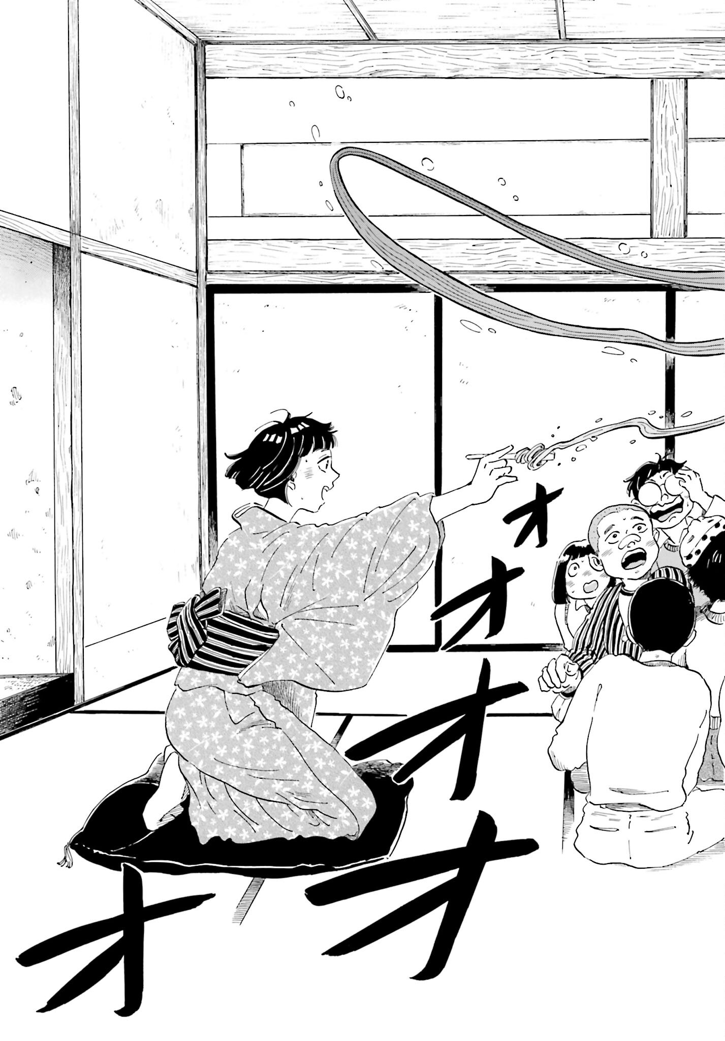 Rakugo no Ko - Chapter 6 - Page 13