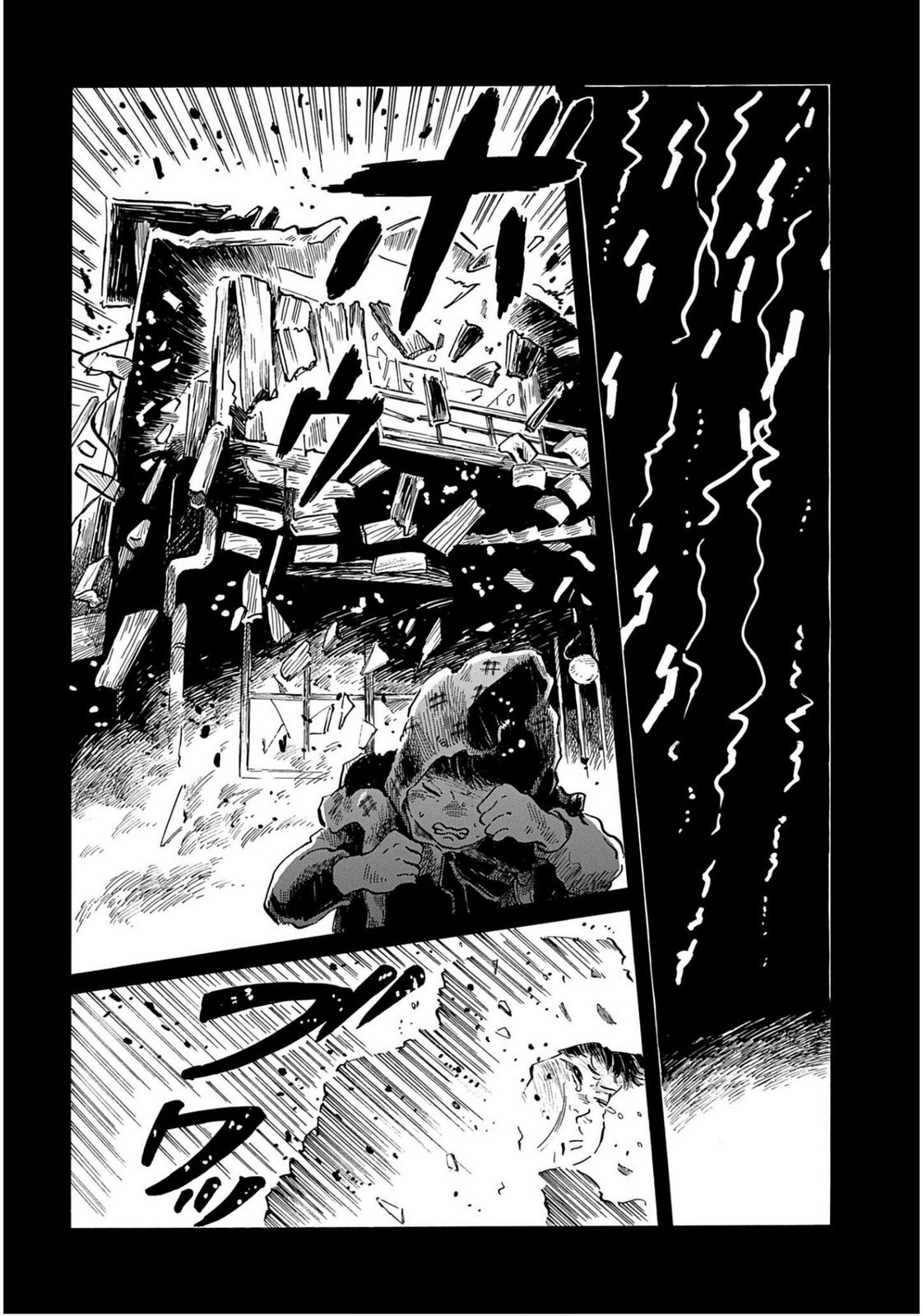 Rakugo no Ko - Chapter 8 - Page 14