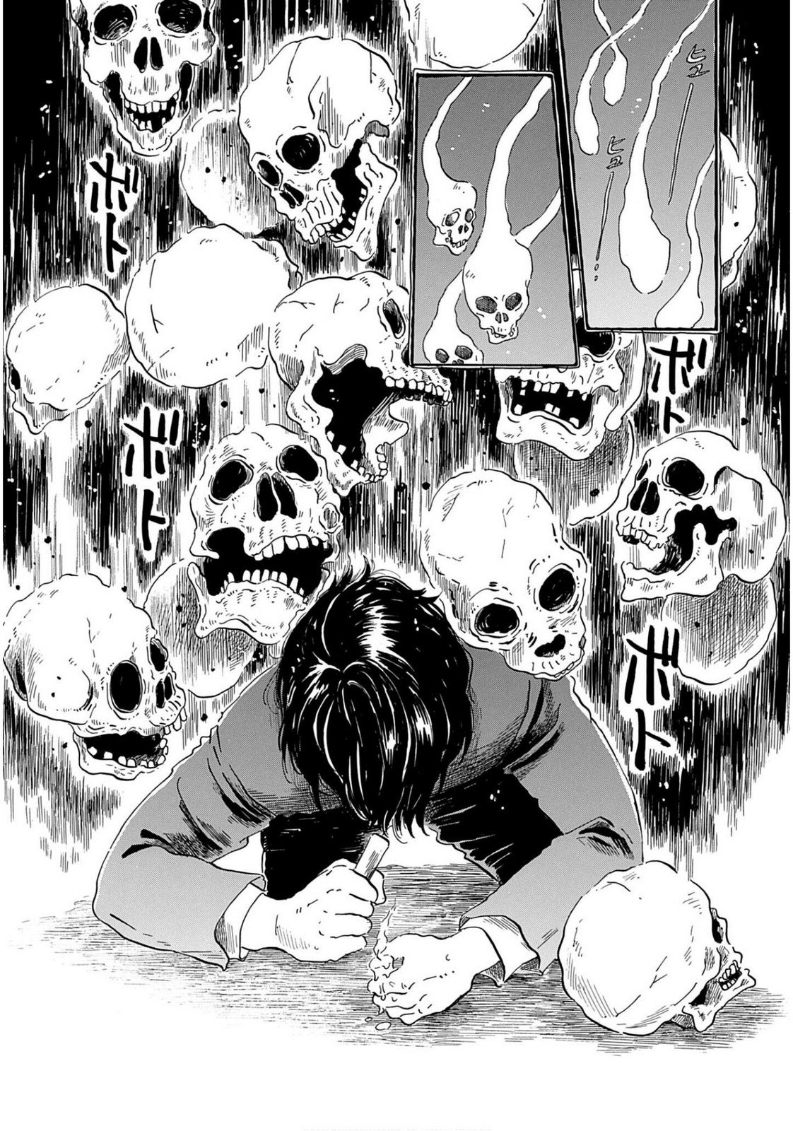 Rakugo no Ko - Chapter 8 - Page 30