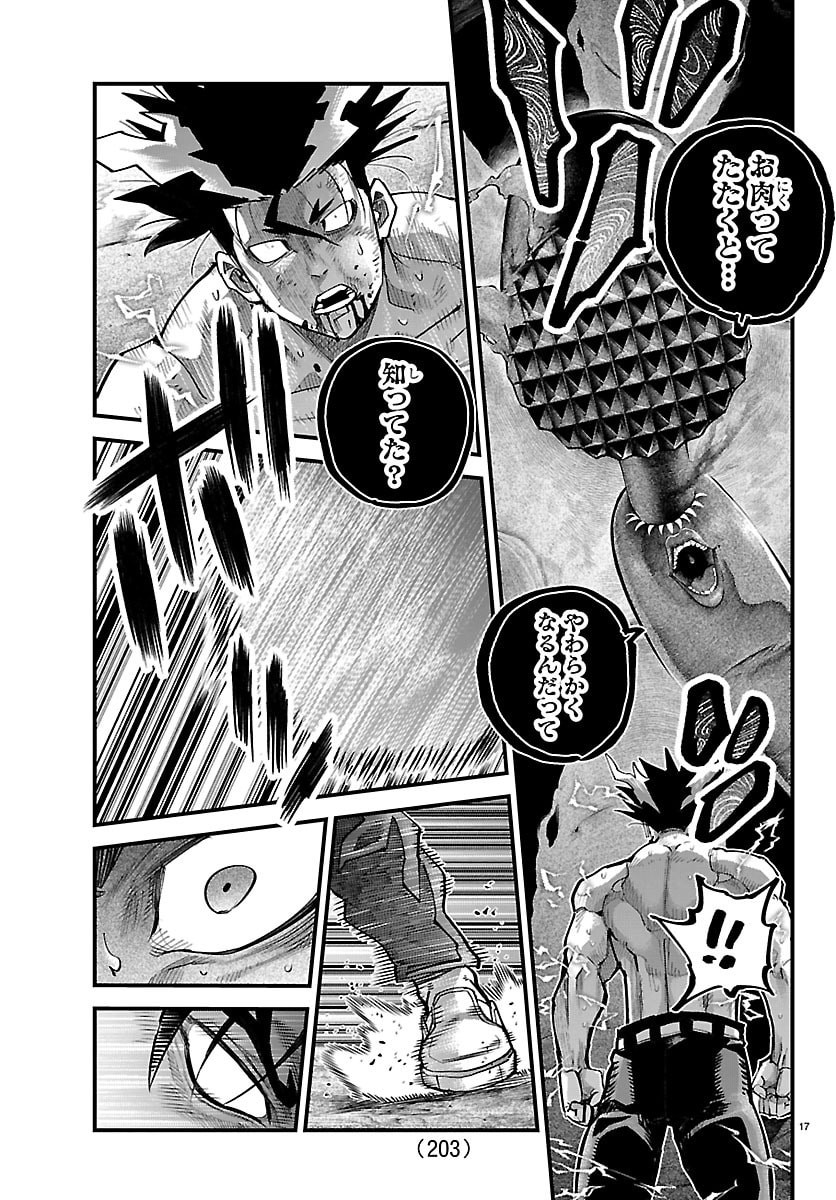 Rappa - Yankee Ninpuuchou - Chapter 70 - Page 17