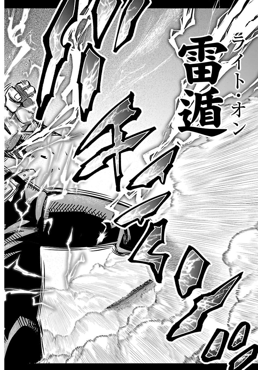 Rappa - Yankee Ninpuuchou - Chapter 72 - Page 20