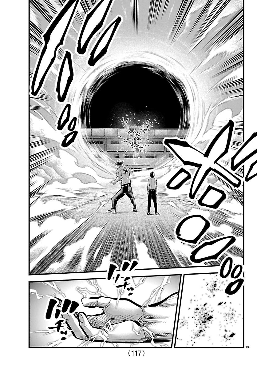 Rappa - Yankee Ninpuuchou - Chapter 73 - Page 13