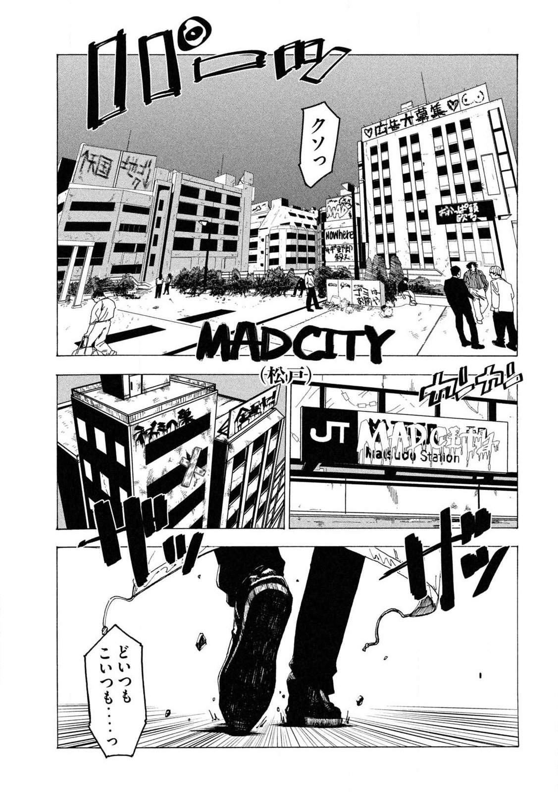 Rat Collective - Chapter 1 - Page 15
