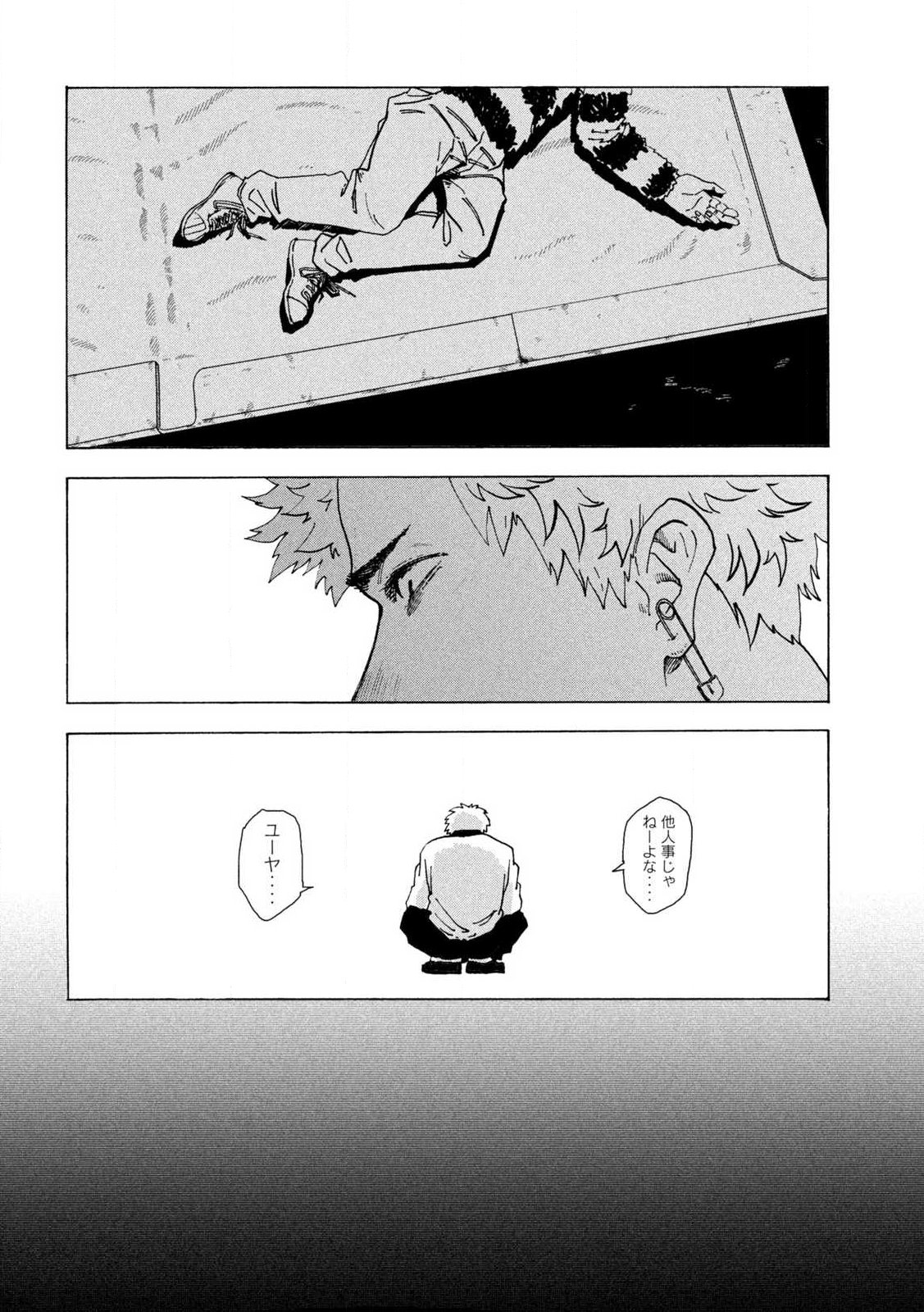 Rat Collective - Chapter 1 - Page 36