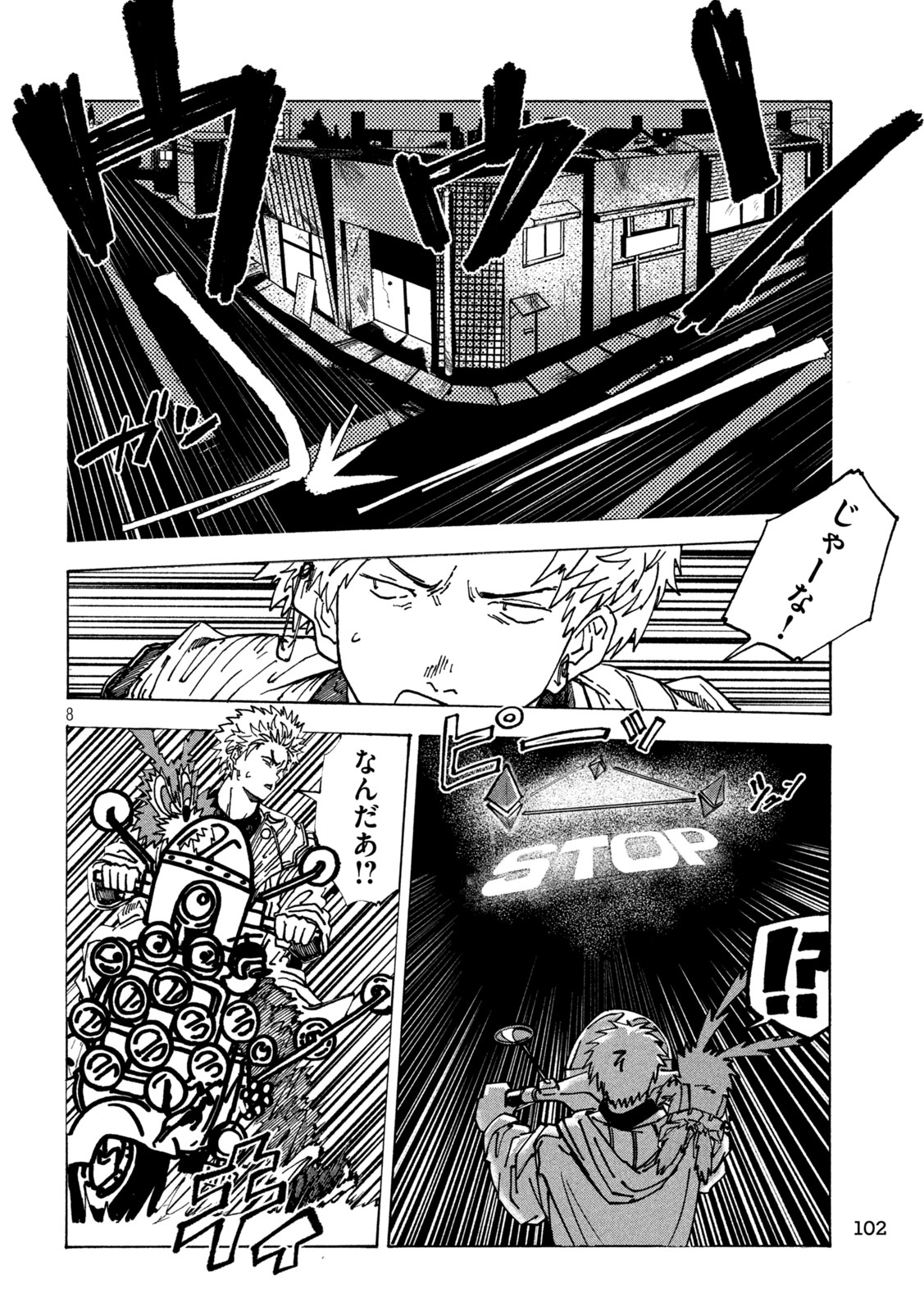 Rat Collective - Chapter 2 - Page 8