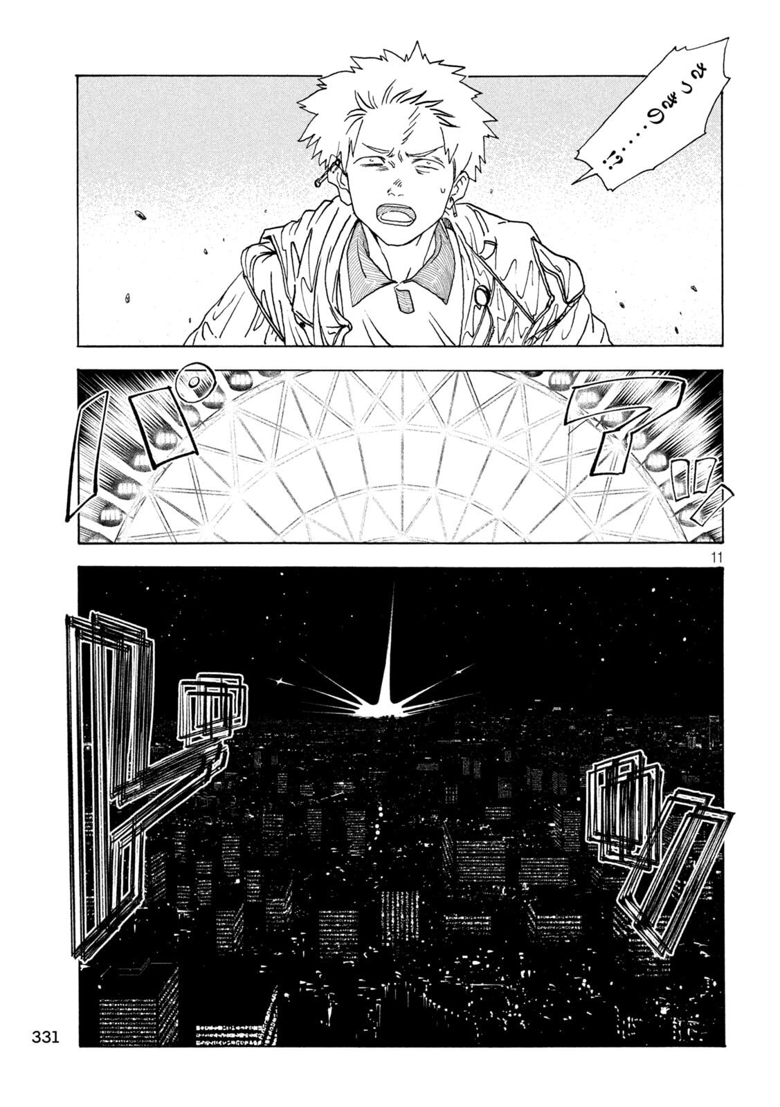 Rat Collective - Chapter 3 - Page 11