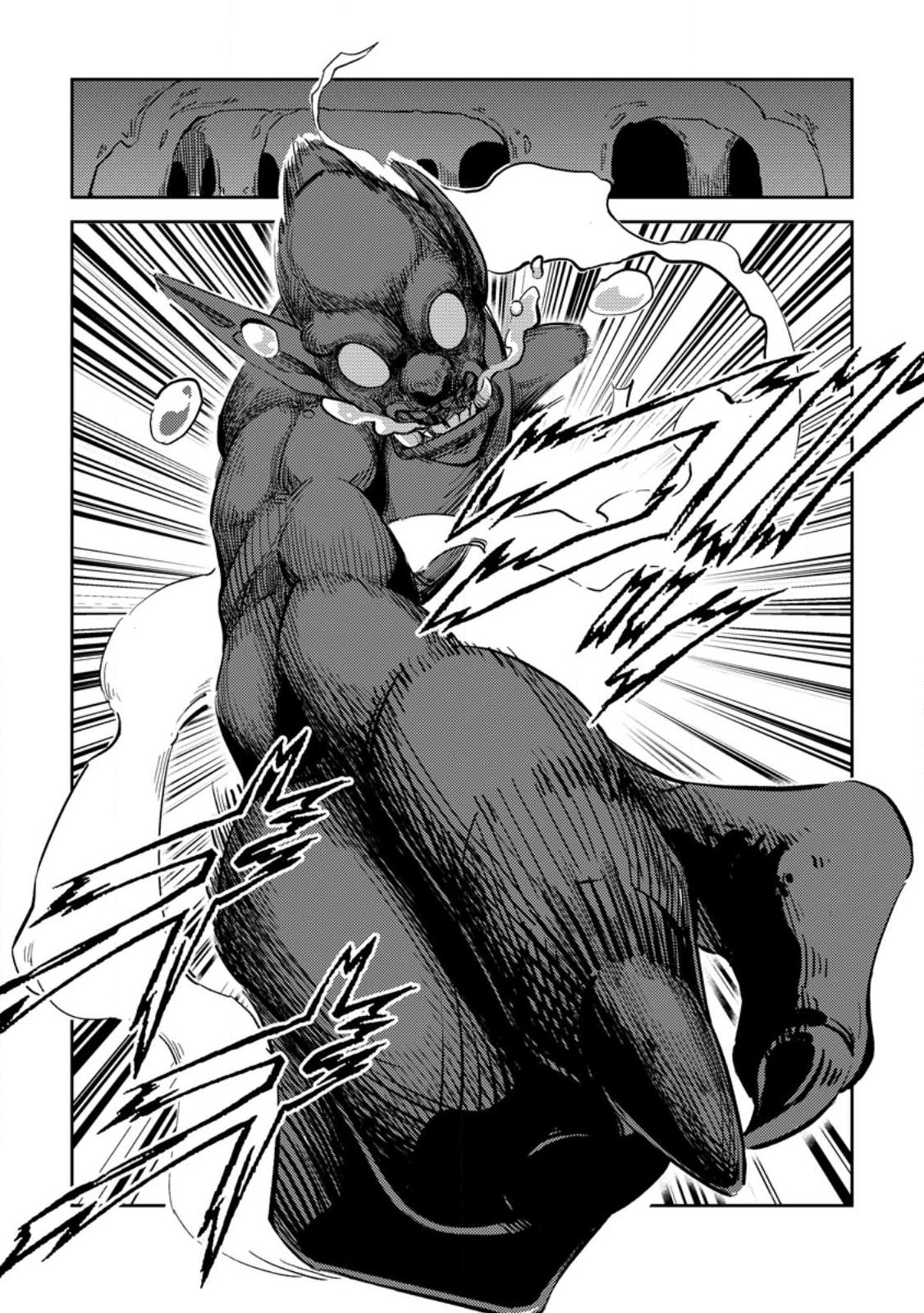 Re: Isekai de Saikyou no Skill wo Umidaseta node, Hitasura Musou suru koto ni Shimashita - Chapter 1 - Page 12