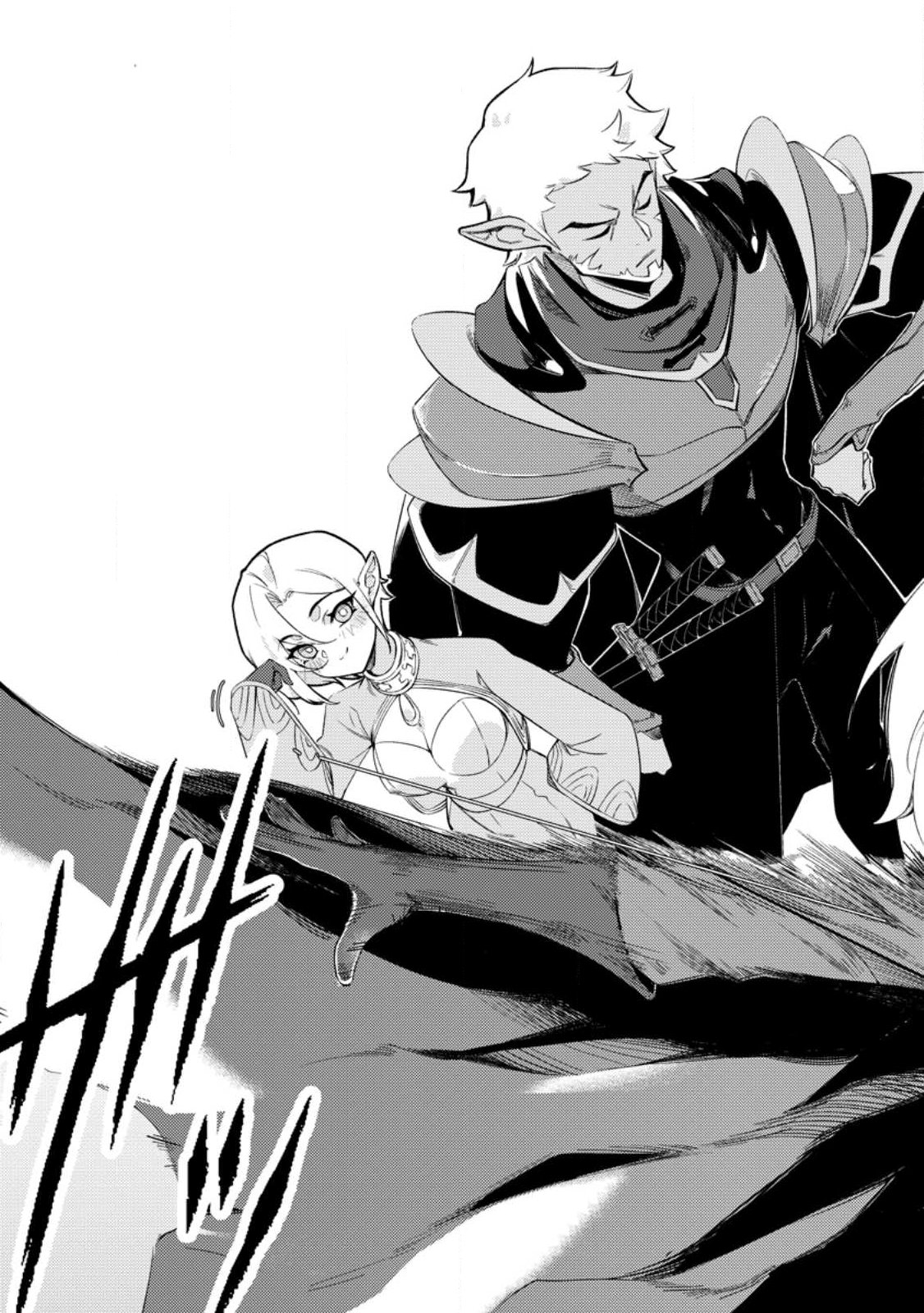 Re: Isekai de Saikyou no Skill wo Umidaseta node, Hitasura Musou suru koto ni Shimashita - Chapter 1 - Page 3