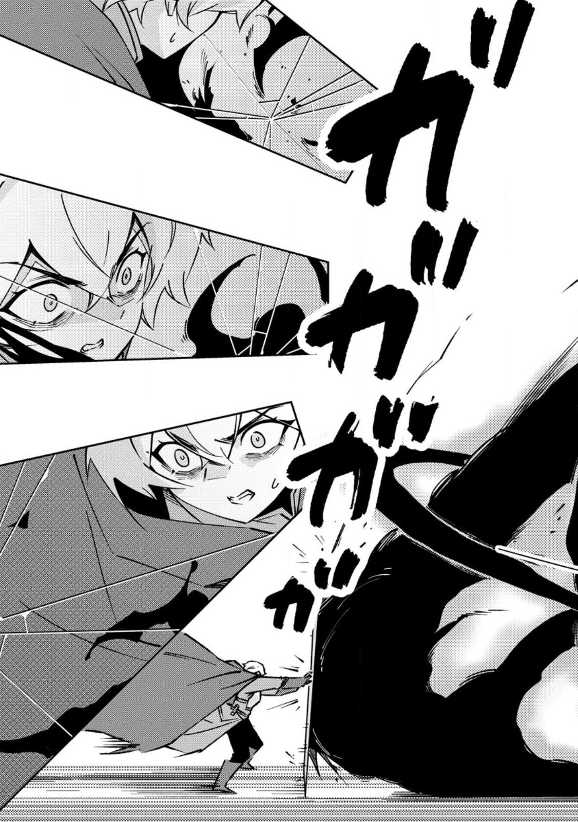 Re: Isekai de Saikyou no Skill wo Umidaseta node, Hitasura Musou suru koto ni Shimashita - Chapter 3 - Page 11