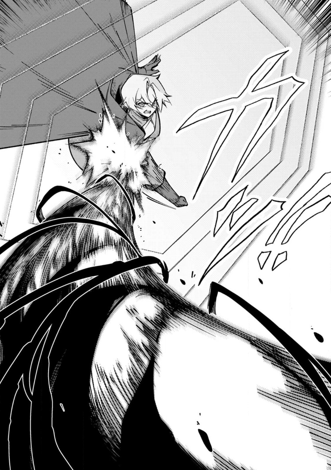 Re: Isekai de Saikyou no Skill wo Umidaseta node, Hitasura Musou suru koto ni Shimashita - Chapter 3 - Page 18