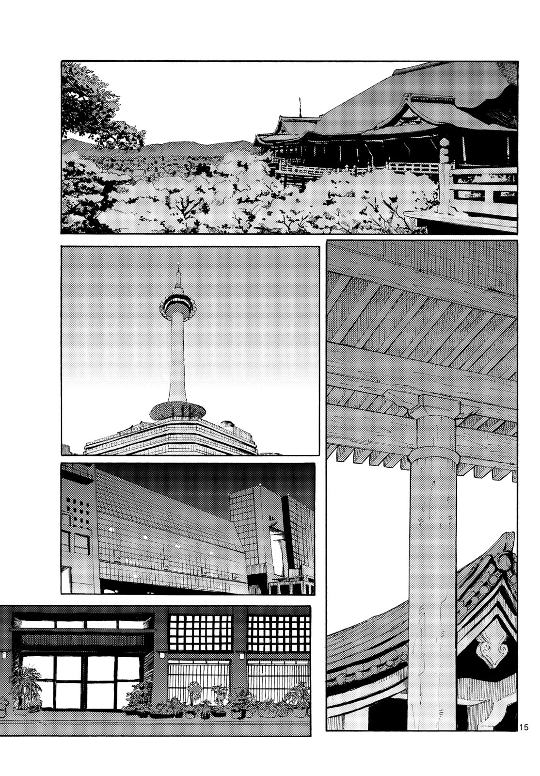 Register! - Chapter 11 - Page 15